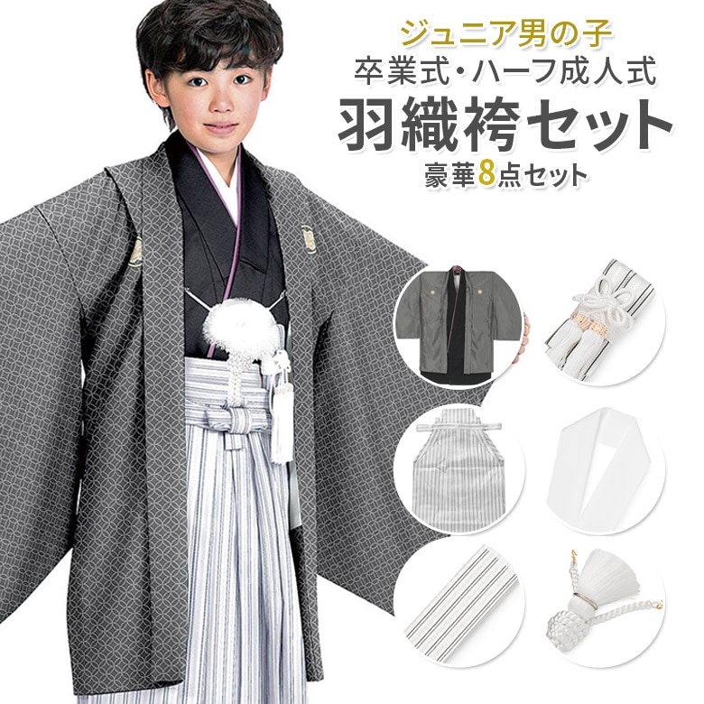 70 男の子　40点　まとめ売り　アウター・袴・お祝い着付き 70 男の子 40点 まとめ売り アウター・袴・お祝い着付き 【公式通販】