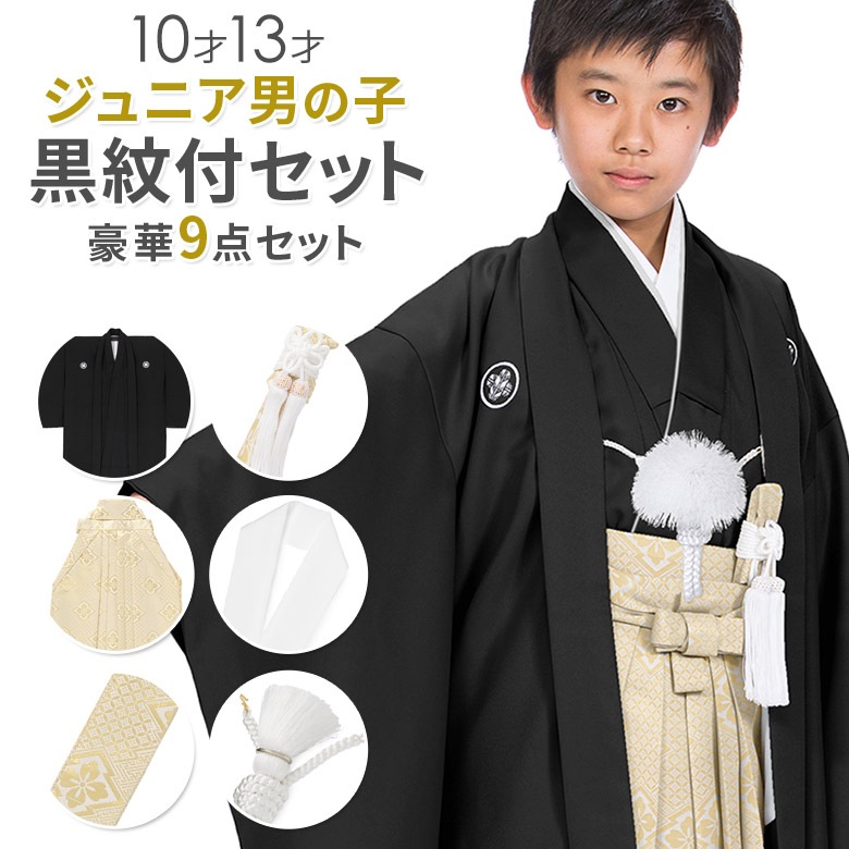  ˥ˤλ  ӥå 10 10 13 13(130cm 140cm 150cm) ʪ  ϡͼ  Ҷ ˻ ˻ Ϥ