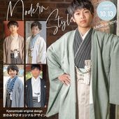 子供和装,ジュニア着物 (十三参り 小学校 卒業式) | 京のみやび 本店