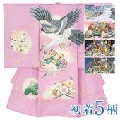 取り寄せ】紋入れ 男の子紋入れオプション 五つ紋 刷り紋 七五三着物