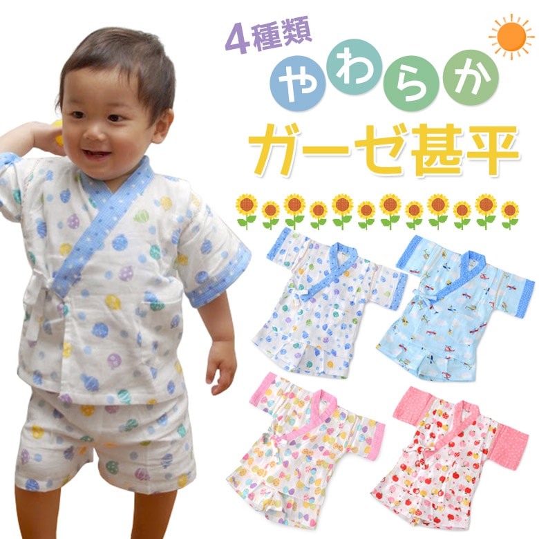 �᡼���ظ�������̵�� �٥ӡ�����٤� �֤���� �ˤλ� ���λ� ���餫��������ʿ 80cm �忧 �ԥ�