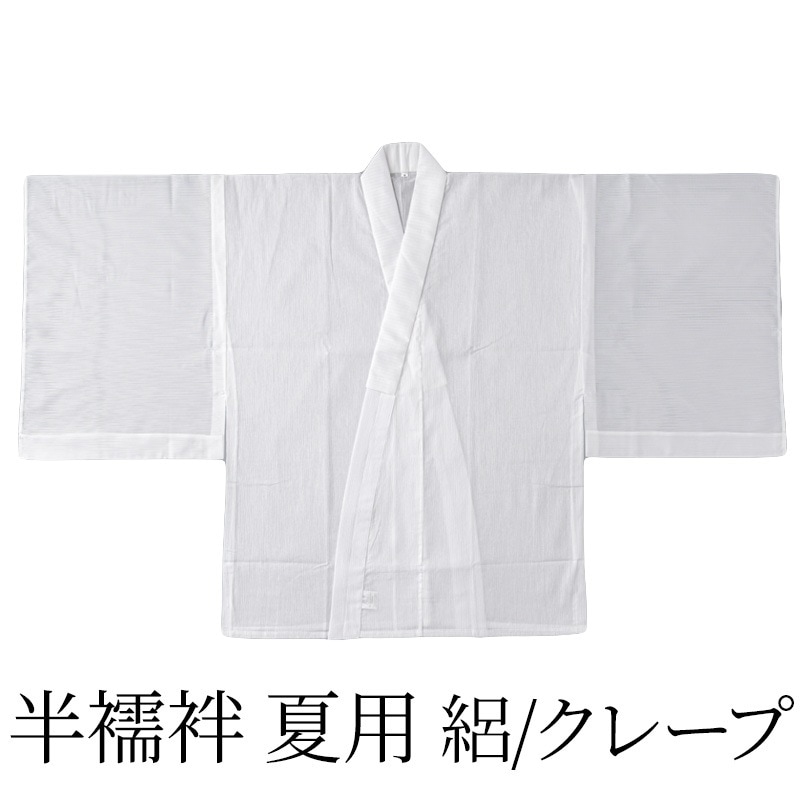 2775)着物用　長襦袢　8点セット　白地系　全て着用可能品　美品 imgrc0069612401.jpg