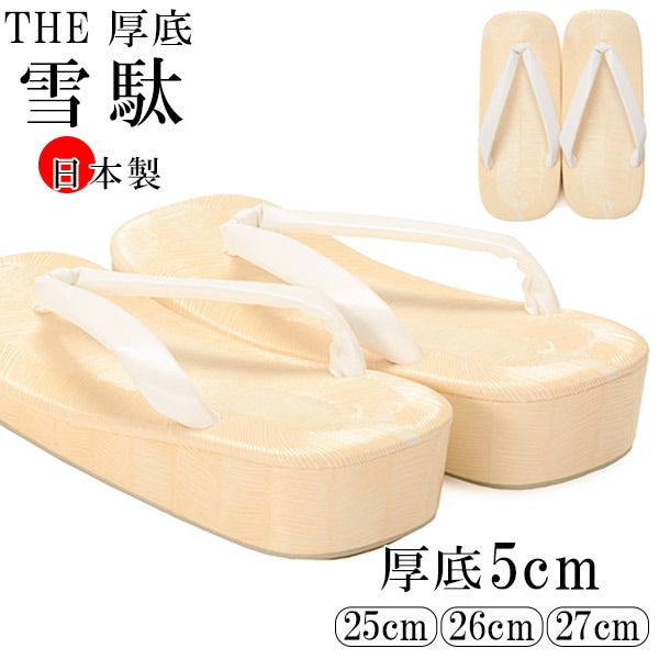 ��ʪ���� THE�������� �����Ȥι⤵5cm ��ɡ�� 25cm 26cm 27cm ������ ���� �ӥˡ��� ���� ��� �»� ���� ���ä�