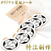 �ڼ��󤻡ۥ��ꥸ�ʥ���楷���� ��ʪ ������ ����ĥ��(Ž��) 6���� 3.9cm ���� �������� ������ ���դ��� ���ո� ���ձ����� Ž���դ��� Ž���� �᡼���ز�