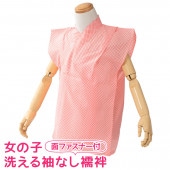 �᡼���ز� ���޻� ´�༰ ���λ���� µ̵���餯�餯��� 3�� 7�� ����������ʸ��Բ� ��ʪ ����