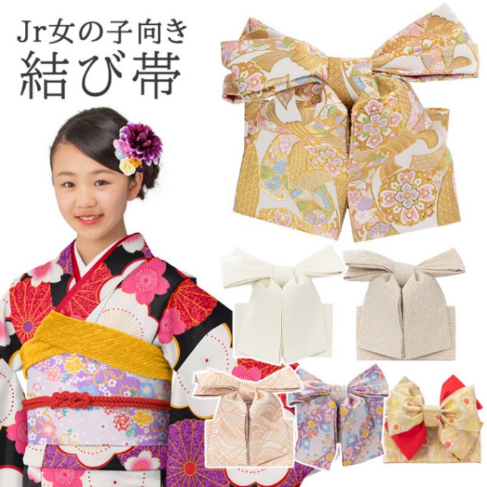 505aj76■ハーフ成人式 卒業式 十歳 女児 着物&袋帯 蝶■状態良好 ジュニア女の子 結び帯 10才 13才向け ハーフ成人式 卒業式