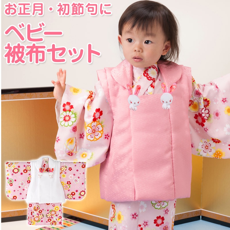 ベビー 着物 女の子 80cm 被布セット 花と鞠 女の子ベビー着物 1才 被布セット 80cm 90cm ピンク 薄黄色 市松 鞠