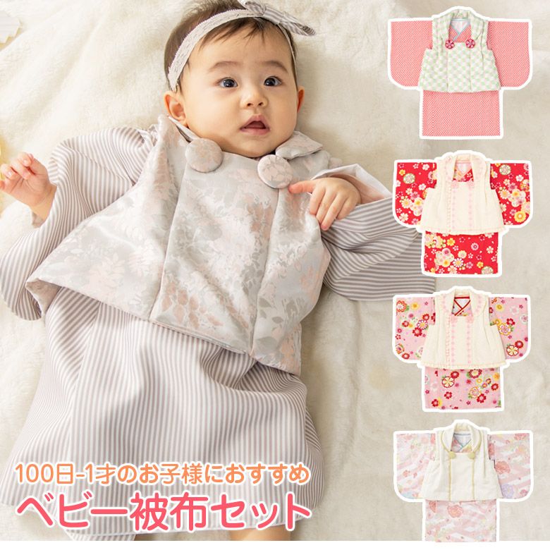 ٥ӡλۥå ֤ʪ ٥ӡʪ ٥ӡ 70cm 80cm ץ쥼 ե лˤ   ҤʤޤĤ Ҥʺפ  ɤ  ԥ ١ 졼    