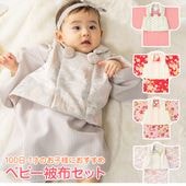 ٥ӡλۥå ֤ʪ ٥ӡʪ ٥ӡ 70cm 80cm ץ쥼 ե лˤ   ҤʤޤĤ Ҥʺפ  ɤ  ԥ ١ 졼    