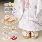 ޻  ޻ 18cm 21cm 3 4 5 7  ԥ   λ Ҷ  Ҥɤ Ҷ ɤ ´༰ ʪ 3 4 5 7