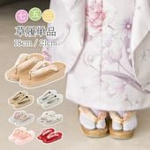 ޻  ޻ 18cm 21cm 3 4 5 7  ԥ   λ Ҷ   ´༰ ʪ 3 4 5 7