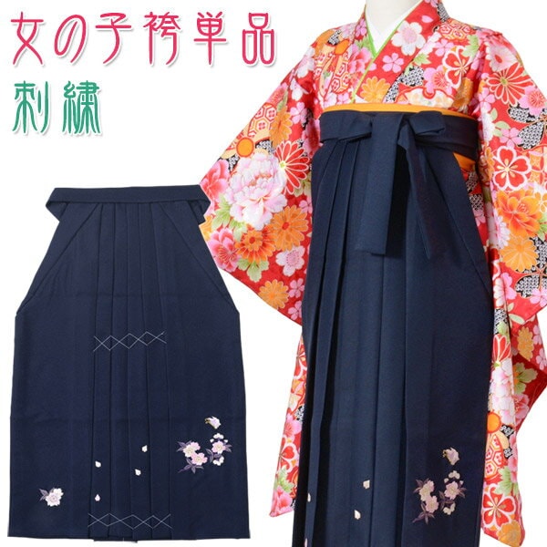【新品、未使用】袴　120cm 女の子 女の子 着物袴セット 卒園式袴 七五三 小紋 着物 5点セット