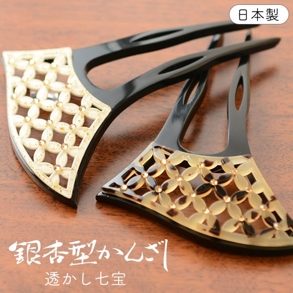 メール便限定送料無料 髪飾り バチ型 かんざし べっ甲風 バチ型 透かし七宝 白金ラメ ヘアアクセサリー レディース -京のみやび 本店