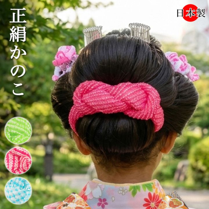 【七五三7歳/3歳日本髪髪飾りM】かのこ（鹿の子）ちんころ赤水引き組み紐ゴールド かのこ 七五三 鹿の子 正絹 髪飾り 日本髪 水色 ヒワ ローズ 結綿 手絡
