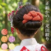髪飾り,七五三・こども向け | 京のみやび 本店