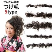 ヘアーピン ケース入り 日本製 アメリカピン 捻ピン オニピン スモール