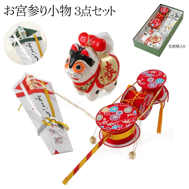 格安【美品】新品未使用品 お宮参り小物6点セット 女の子 ちりめん N O