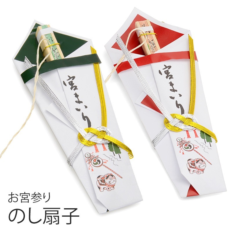 お宮参り小物6点セット 女の子 N O.17 楽天市場】お宮参り セット女の子