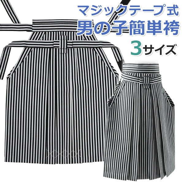 ���޻� �ˤλҸ�ñ�� �̥ե����ʡ��� ���޻� �Ҷ� 3�� 5�� 7�� 3�� 5�� 7�� 50cm 55cm 60cm �����