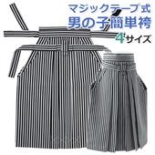 ���޻� �ˤλҸ�ñ�� �̥ե����ʡ��� ���޻� �Ҷ� 3�� 5�� 7�� 3�� 5�� 7�� 45cm 50cm 55cm 60cm �����