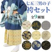 子供和装,七五三 | 京のみやび 本店