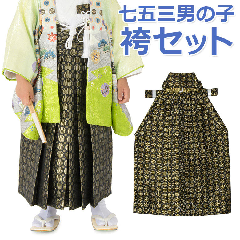 ���޻� �ˤλҸӥ��å� ��ʪ ���� ���� ����� 4�����å� 3�� 5�� 7�� 3�� 5�� 7�� ���� �޺� ���� 50cm 55cm 60cm �� ��㾾 ��ʪ������ ��� �˻� ���å� ����