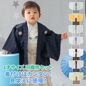 �ˤλҥ٥ӡ���ʪ �����ӥ��å� 1�� 80cm ���η� ����� ü������ ���ɤ���� �Ҷ����� ������ ���դ���ñ ���� ��� �֤����