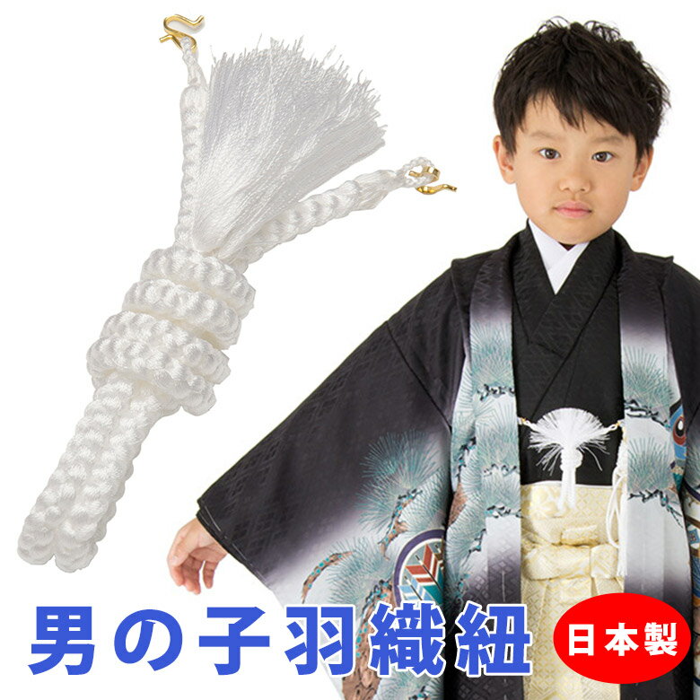 245円 最新の激安 七五三用男の子扇子 245円 最新の激安 七五三用男の子扇子