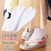 ᡼ز ɤ­  ȥå­ ߤʤ 12/13/14/15/16/17/18/19/20/21/22cm ॽå ޻ Ҷ å