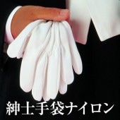 �᡼���ز� ��󥺥������� �»μ��� �ʥ����� �� �� ���� �ե����ޥ�