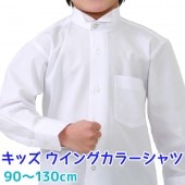 ˤλҥ 󥰥顼 Ω顼 90100110120130cm ʡԲ