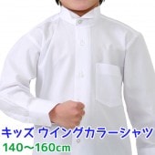 ˤλҥ 󥰥顼 Ω顼 140150160cm ʡԲ Ҷ ޻ å եޥ