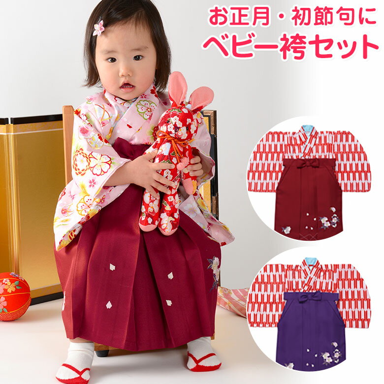 �ںǽ��Ͳ����۽��λҥ٥ӡ���ʪ �ӥ��å� 100��-1�� 2�� ��ᤤ���ߤ�ӥ��ꥸ�ʥ� ��ñ���դ� ����� ������� �ҤʤޤĤ� ������ �л��ˤ� �֤���� ����������