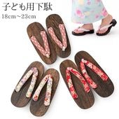 ���� �Ҥɤ��� ���λ� 18��23cm �������ޤ��� ���פ� ���٤� �ƺפ� �ֲ���� �椫�� ���ɤ� ���� ���å�