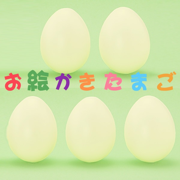 �ޤȤ��㤤��� �ǥ����ץ쥤 �ѡ��ƥ��� �����������ޤ� �� �� ��5�� �������������å� ����̵��