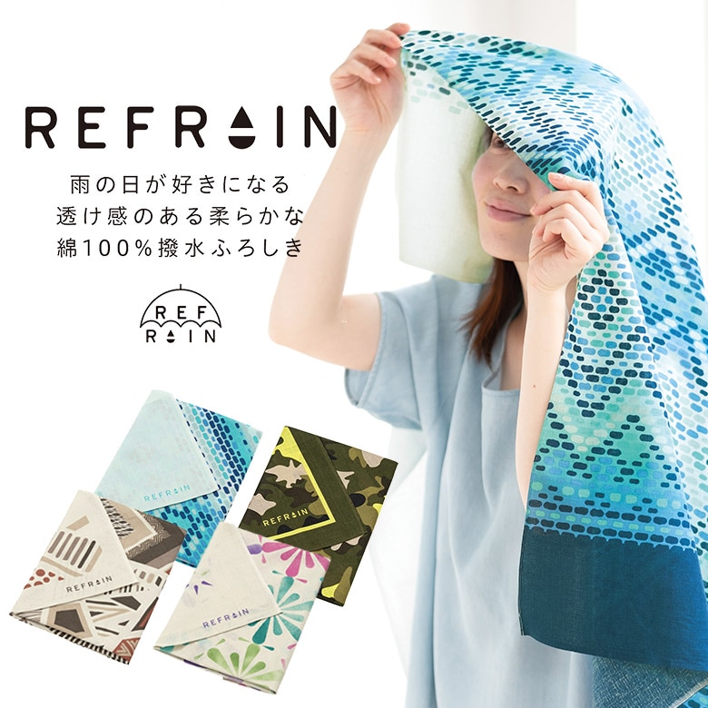 �᡼���ظ�������̵�� ��Ƚ�դ����� ���Ϥ��� ����Ƚ��Ϥ�� REFRAIN ��ե쥤�� ���� �����ȥɥ� �ɺ� �쥤�󥰥å� ��Ϥ�ߥХå�