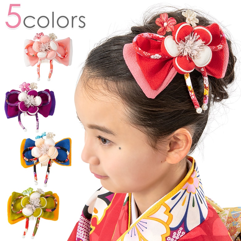 七五三髪飾り〈Love ribbon シリーズ♡〉 ぐるっと可愛い髪飾♡ 107 0000000013842_87fpkrC.jpg
