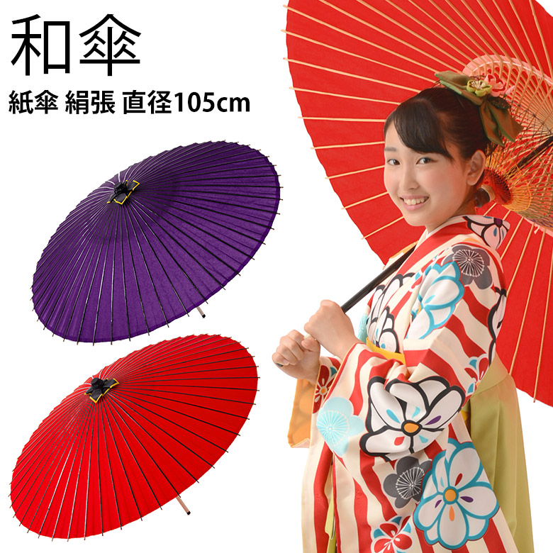 �»� �滱 ��ĥ ̵�� �� �� ľ��105cm ����� ������ ��� ��ǥ�����