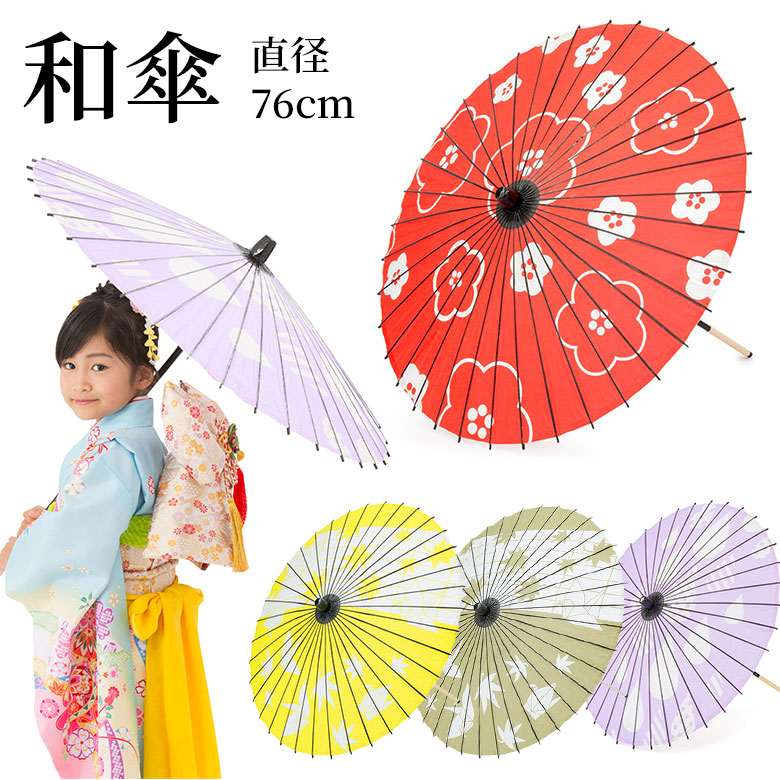 �»� �滱 �� �� �� �� ľ��76cm �Ҷ������ ������