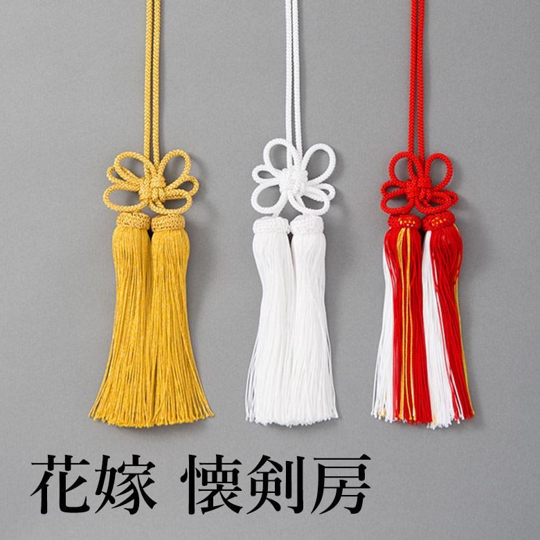 メール便可 花嫁 懐剣房 かいけんふさ | 女性和装,和装小物,扇子 | 京
