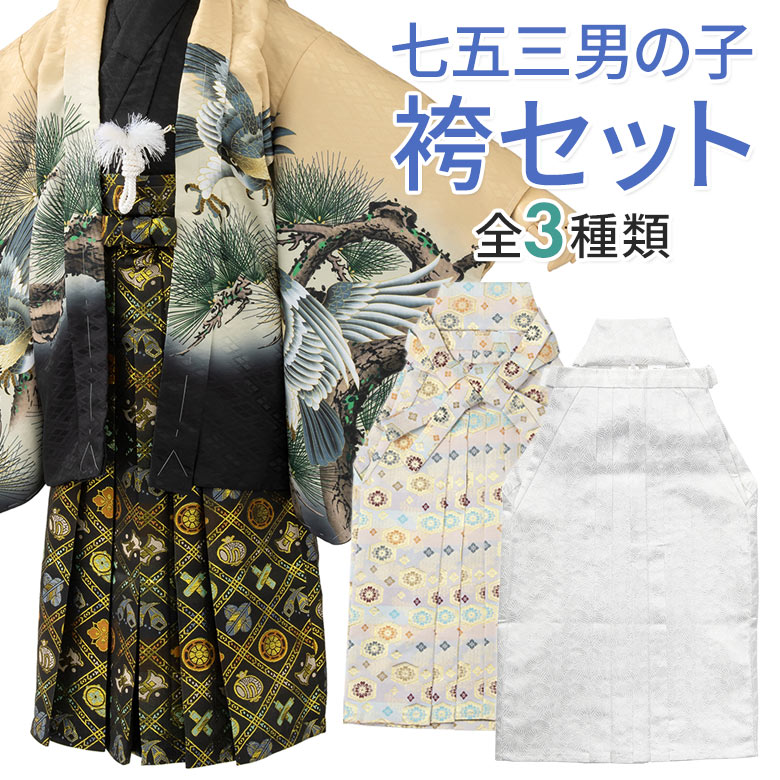 ���޻� �ˤλҸӥ��å� ��ʪ ���� ���� ����� 4�����å� 3�� 5�� 7�� 3�� 5�� 7�� ���� �޺� ���� 50cm 55cm 60cm ��� �� �� ������ ���ò��� ���Ť��� ��ʪ������ ���� ����� �Ϥ��� �Ҷ� �˻� ���å� ����