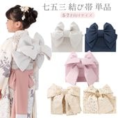 ޻ 5 7͸ λ  ˤ  5 7 졼 ۥ磻 ͥӡ ѡץ ١ ˥奢󥹥顼