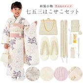 販売】七五三 はこせこセット 7歳 3歳 5歳 バッグ 草履21cm 18cm 箱迫