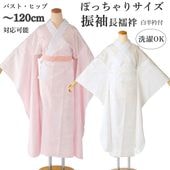 女性和装,着付け小物,長襦袢 | 京のみやび 本店