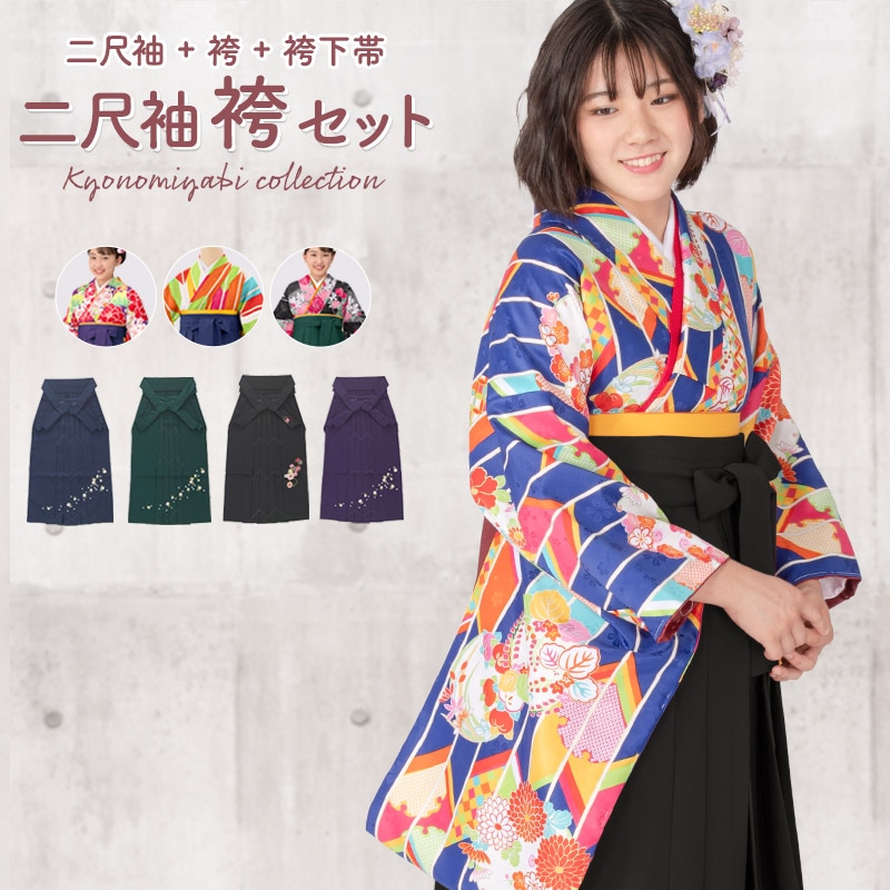 振袖・袴セット【和遊日 レトロ風 古典柄】（朱色地 × ネイビー刺繍） 振袖・袴セット【和遊日 レトロ風 古典柄】（朱色地 × ネイビー刺繍