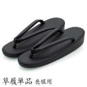 ����ñ�� ������ �� LL 25cm-25.5cm ��ǥ����� �֥�å��ե����ޥ�