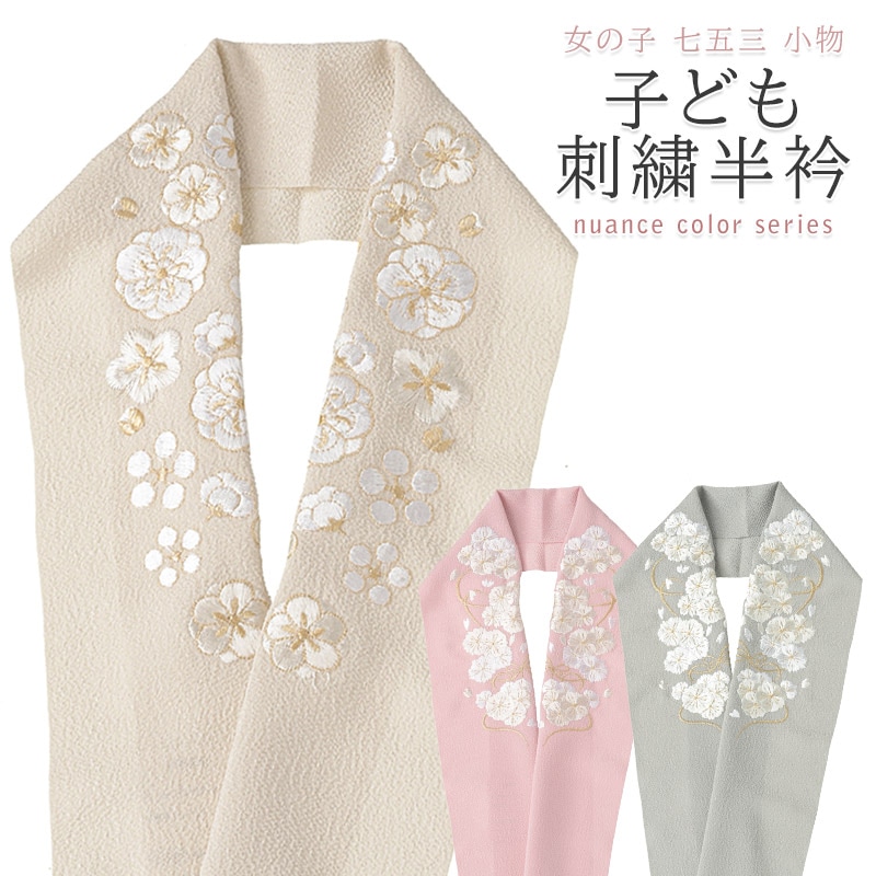 �᡼���ز� ���λ� Ⱦ�� �˥奢�󥹥��顼 �ɽ� 7�͸��� ������ �����꡼�� ������ ���졼 �١����� �ԥ� �� �� ���޻� ��ʪ