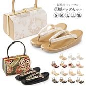 【ゆい】フォーマル用 草履 バッグ セット 夢衣　成人式　結婚式 草履バッグセット 成人式 結婚式 フォーマル エナメル 金襴