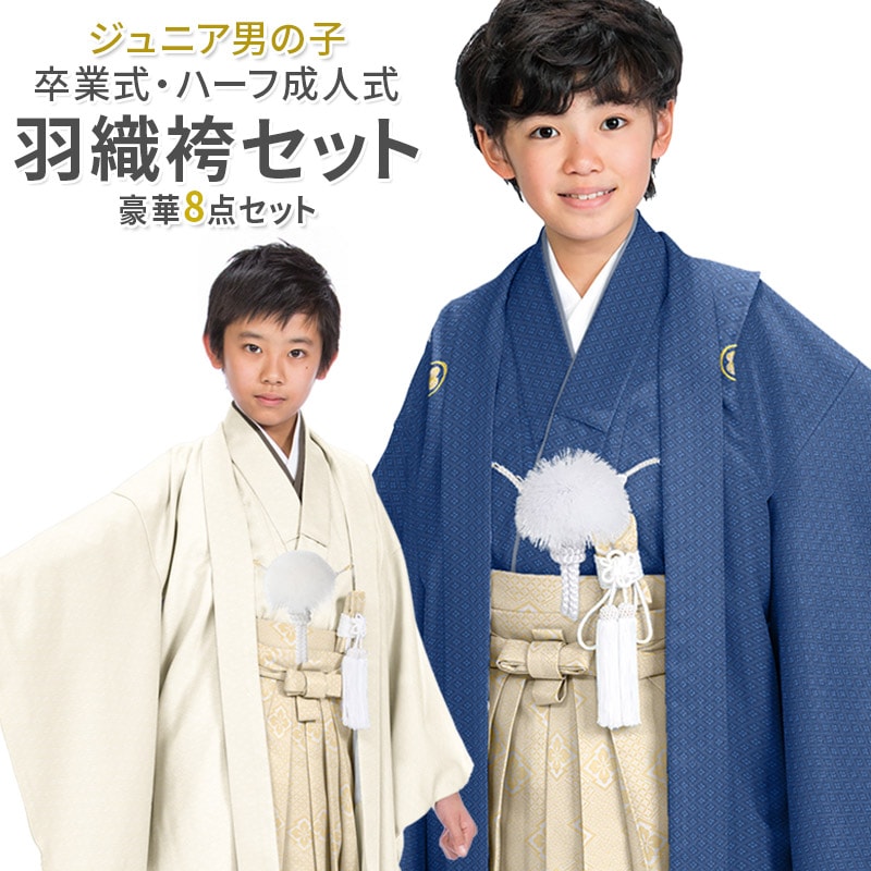 ´�ȼ� ���ع� ������ �ˤλ� ����˥� ��ʪ �ӥ��å� 140cm 150cm ������ �� ��ʪ ���� ���� �ϡ������ͼ� �˻� �˻� �Ϥ���