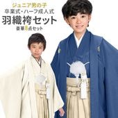 子供和装,子供 卒園式・入学式・卒業式 | 京のみやび 本店